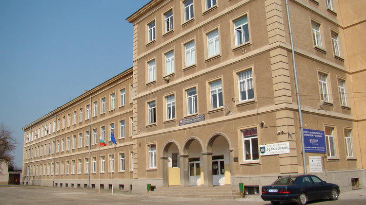 Езиковата в Димитровград с ден на отворените врати
