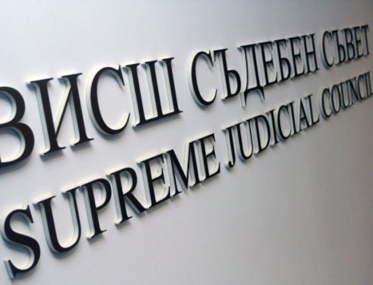 ВСС получи 6,9 млн. лв. за поддръжка на сградите на съдебната власт  