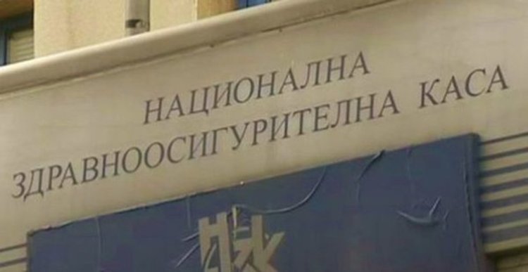 Над 3,13 млрд. лева влезли в здравната каса през 2015-та