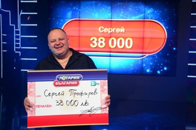 Родопчанин спечели 38 хиляди лева от лотарията