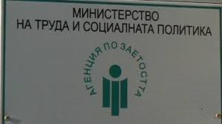 Свободни работни места на трудовата борса в Смолян към 28 септември