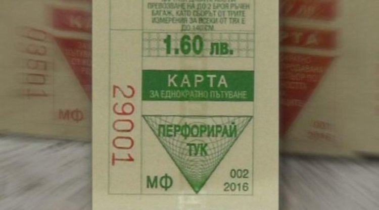 Цената на софийското билетче за транспорт влиза в съда