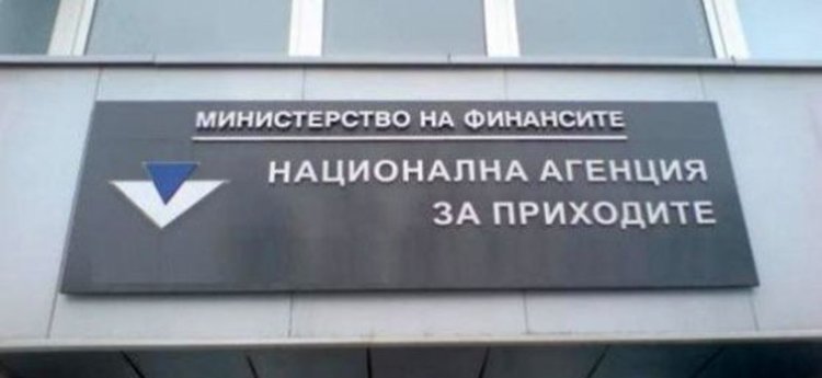 Вирус "сменя" датите за подаване на данъчните декларации