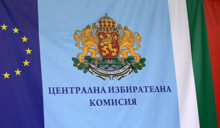 ЦИК: 11 март е крайният срок за подаване на заявления за гласуване по настоящ адрес