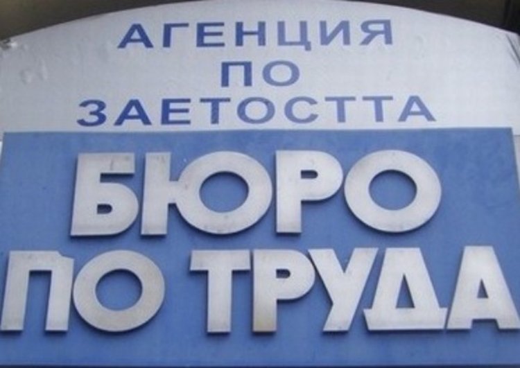Десетки незаети учителски места в Асеновград