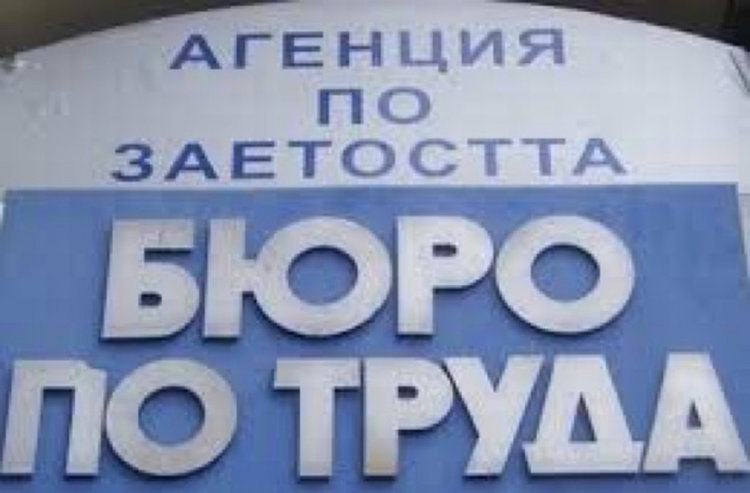 Близо 60 свободни места за машинни оператори
