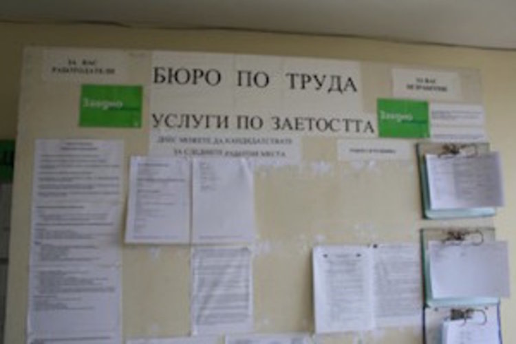 Работни места на Борсата в Смолян към 16 октомври-основно в сферата на услугите