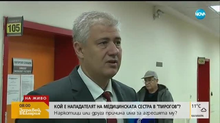 Младежът, пребил сестра от „Пирогов“, бил в секта