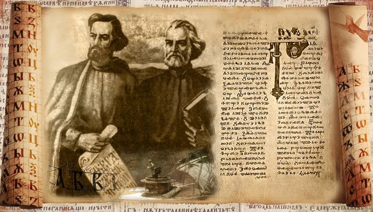 Община Смолян обяви конкурс за ученици от 1 до 12 клас "Родна реч, омайна сладка"