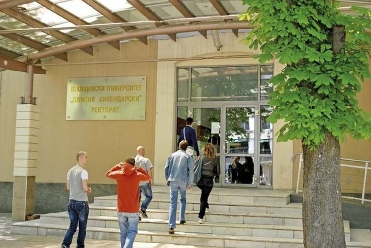 Повече кандидат-студенти в Пловдивския университет, удължен е срокът за кандидатстване с оценка от матурите