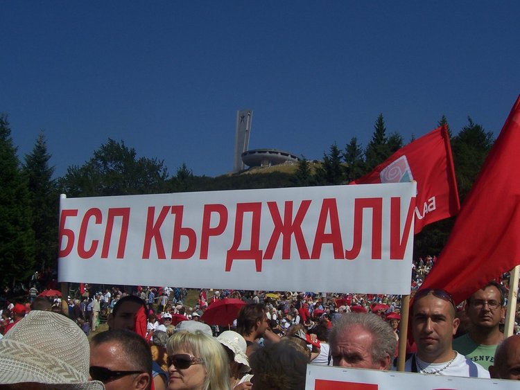 Над 500 социалисти от Кърджалийско качват Бузлуджа тази година