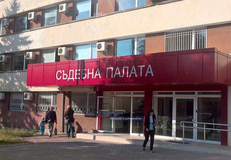 Окръжен съд Кърджали обяви в неплатежоспособност кърджалийска фирма заради неизплатени заплати