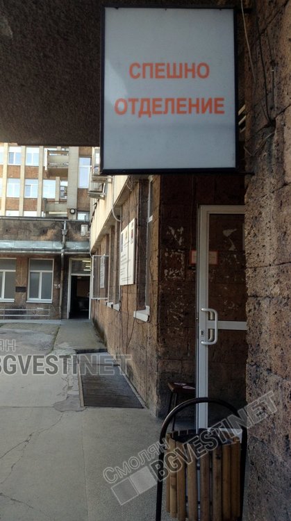 19 годишна се удари в товарен автомобил на пътя Смолян-Стойките