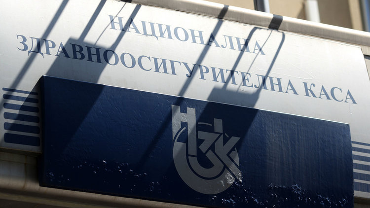 Обществото да се готви, разходите за здраве ще се повишават драстично всяка година, обяви шефът на НЗОК