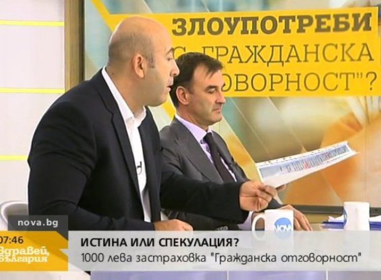 Взимали ли са депутати хонорари от застрахователи, пита Институтът за пътна безопасност