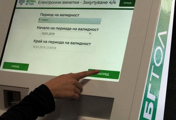 Още два проблема с е-винетките, Мая Манолова алармира МРРБ