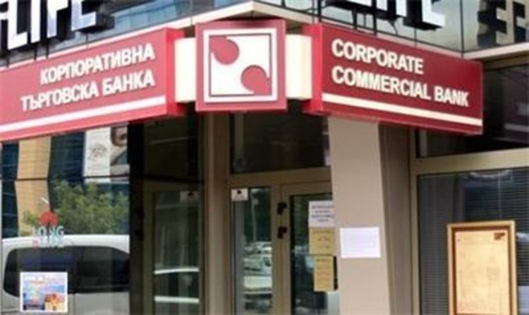 Започва изплащането на над половин милиард лева на част от кредиторите на КТБ