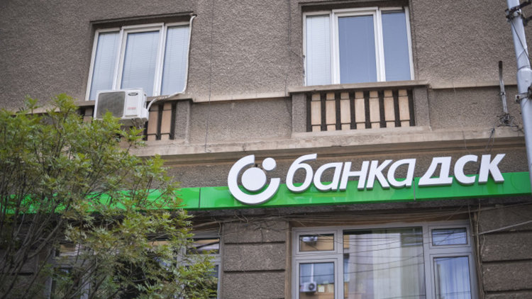 "Банка ДСК" уведомява органите за сигнал за незаконно източване на данни