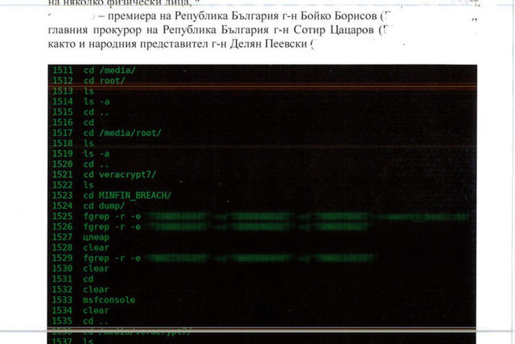 Прокуратурата публикува ЕГН-тата на Борисов, Пеевски, Цацаров. Изтекоха данните на 2000 прокурори