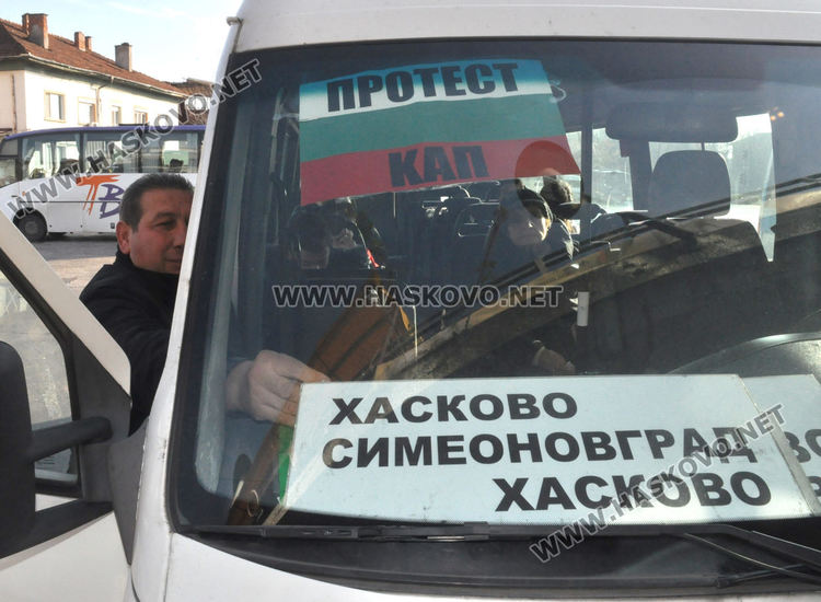 Хасковски автобуси в Европа с трибагреника и надпис “Протест“