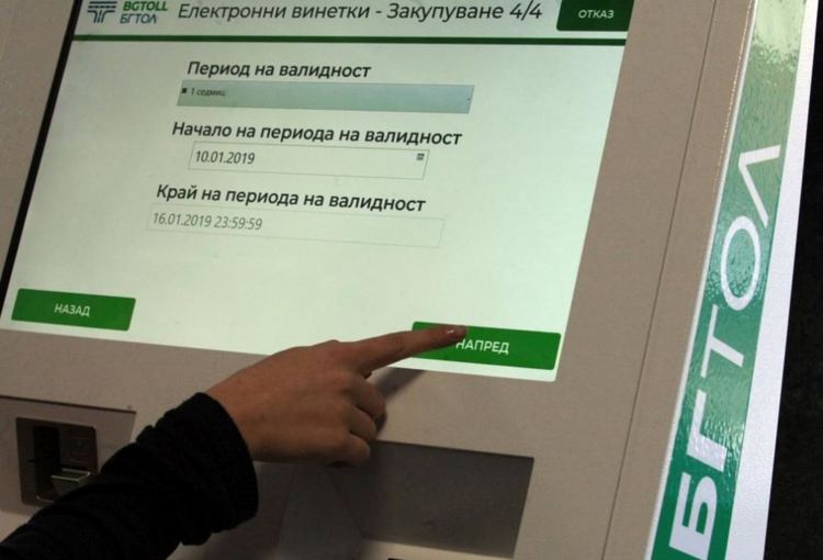 Камерите уловиха 730 без винетка за ден, пращат им електронен фиш