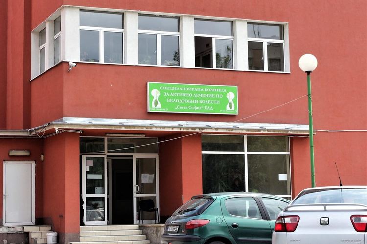 В Белодробната болница "Света София" спешно търсят още медици за борбата с коронавируса