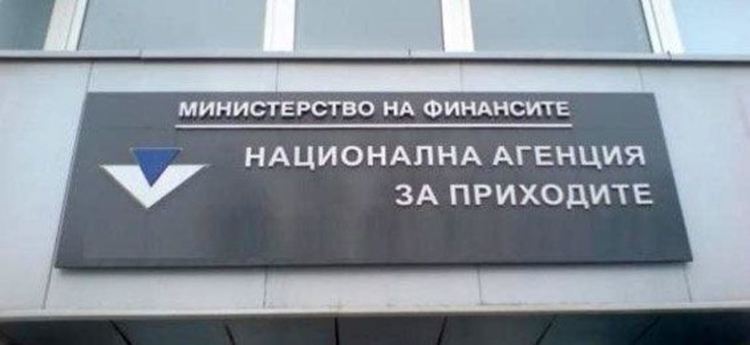 Декларирането и плащането на републикански данъци и осигурителни вноски по време на извънредното положение 