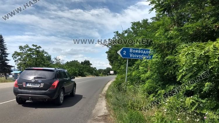Областното пътно с доклад пред АПИ за кръстовище до с. Войводово