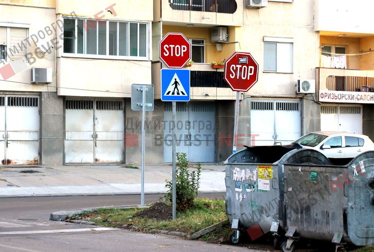 Колко пътни знака са нужни на една улица в Димитровград и защо са по средата на тротоарите, се чудят граждани