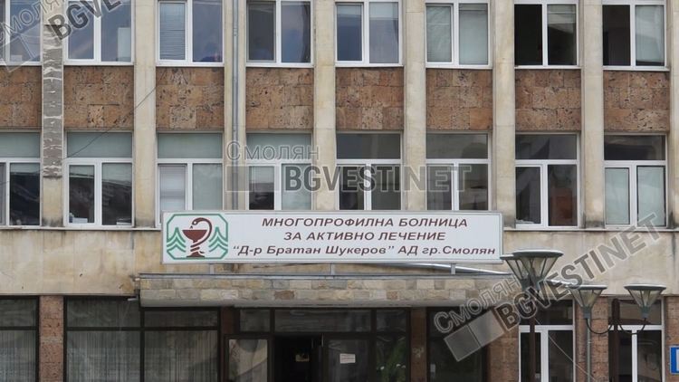 Трима в болница след катастрофа в Смолян 