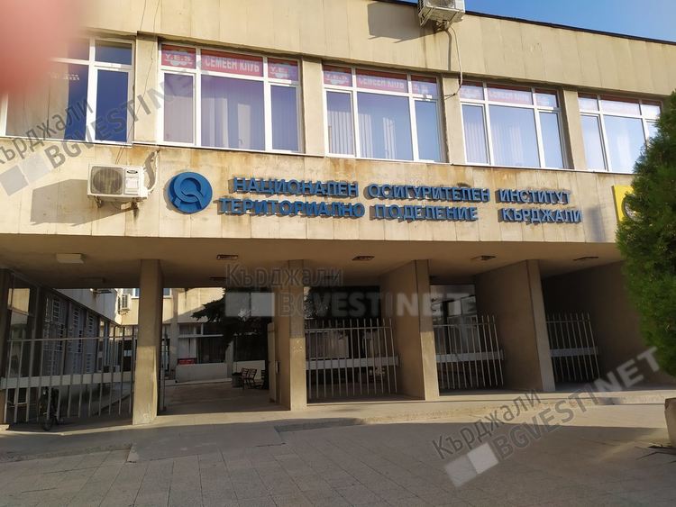 Поредният опит за измама с документ за стаж в Кърджали