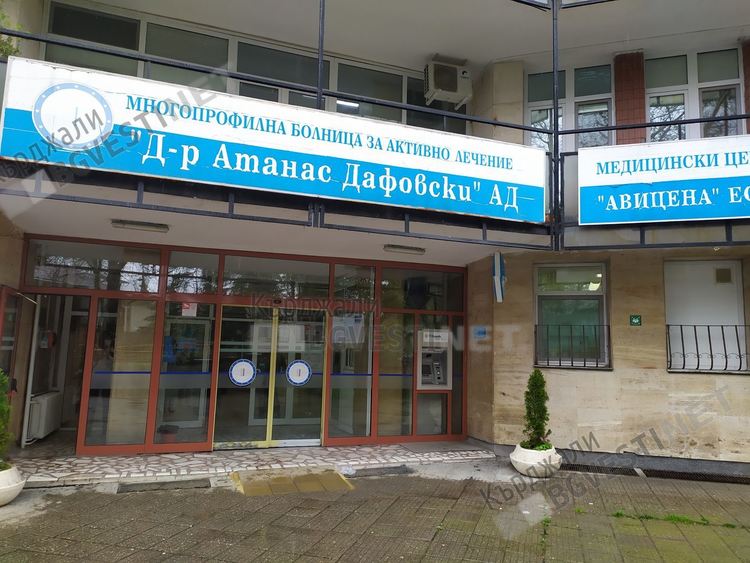 Болницата в Кърджали няма да поставя фургон за бързи тестове, създала е организация още през май т.г.