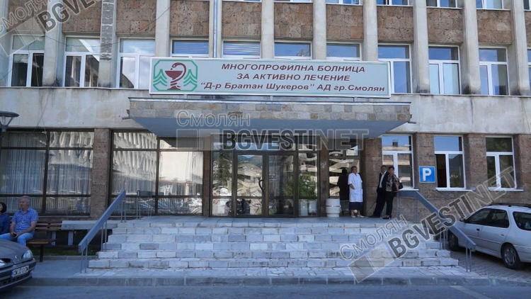 Ковидравносметка от уикенда в Смолянско: 46 заразени, 31 излекувани, 4-ма починали