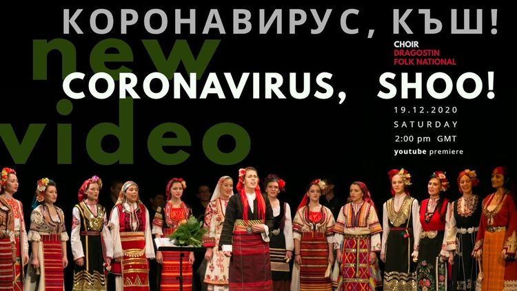 Коронавирус, къш - новият световен хит (видео)