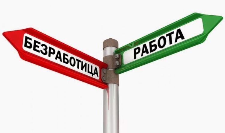 С повече от пункт е скочила безработицата през януари