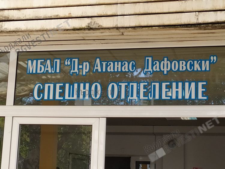 60-годишен попадна в Спешното отделение  след катастрофа по обед