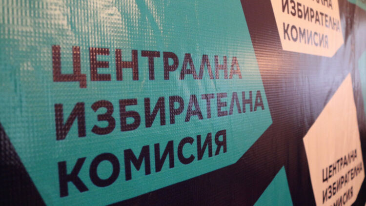 Всички резултати от машинното гласуване се припокриват с контролните разписки