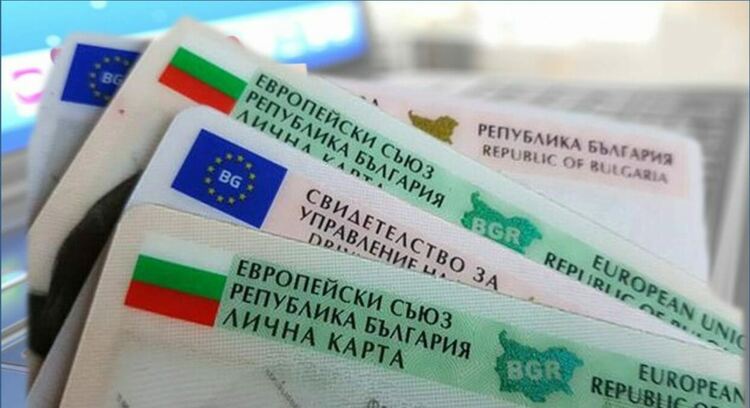 От 9 ноември в паспортните служби в областта се приемат искания за издаване удостоверения за гласуване