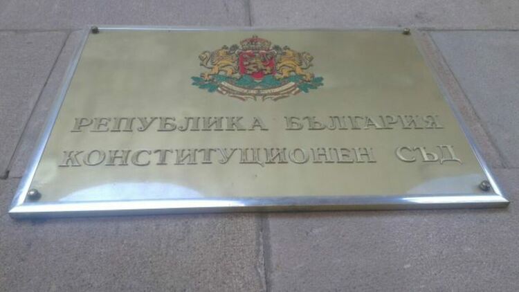 КС обяви противоконституционни две разпоредби на ЗУТ