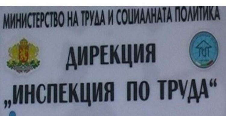 6 акта са съставили от Инспекцията по труда в Кърджали за месец,очакват се още