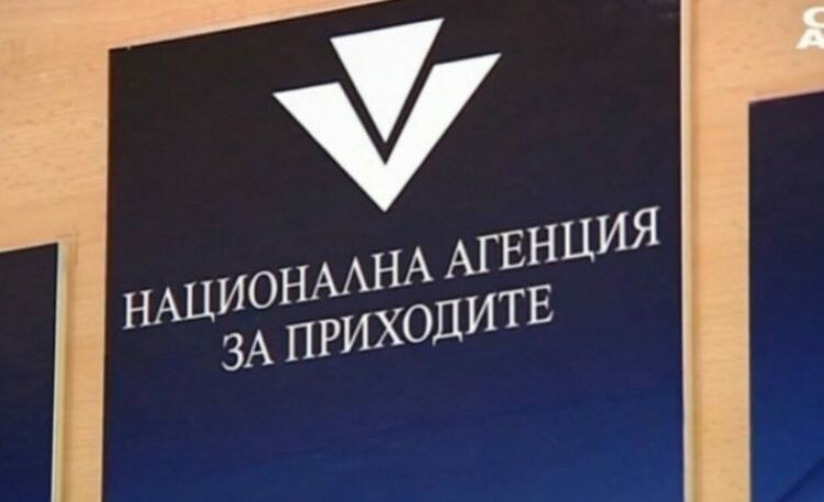 Над 197 млн. лв. постъпления в НАП Смолян за 2021 г.
