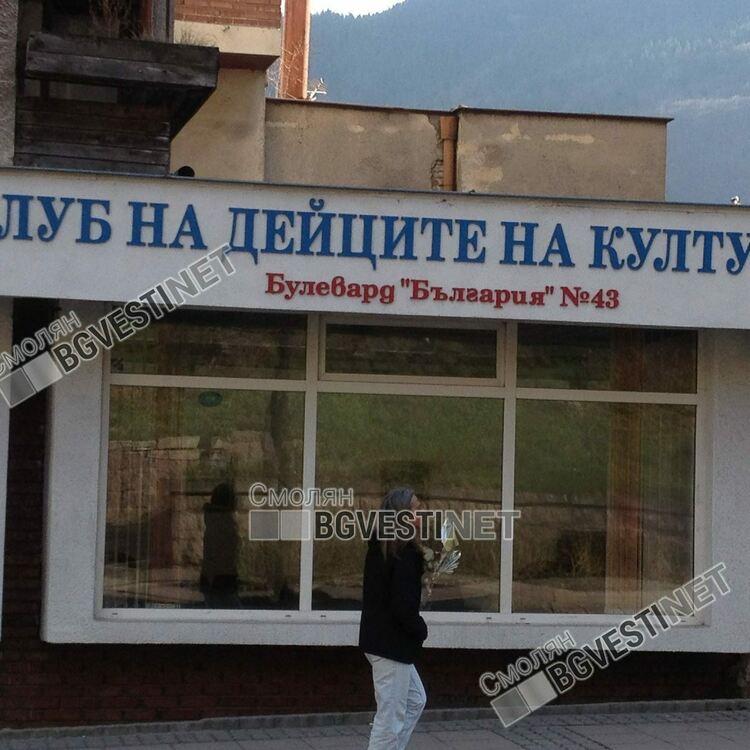 Елена Добрева открива поредната си самостоятелна изложба в КДК