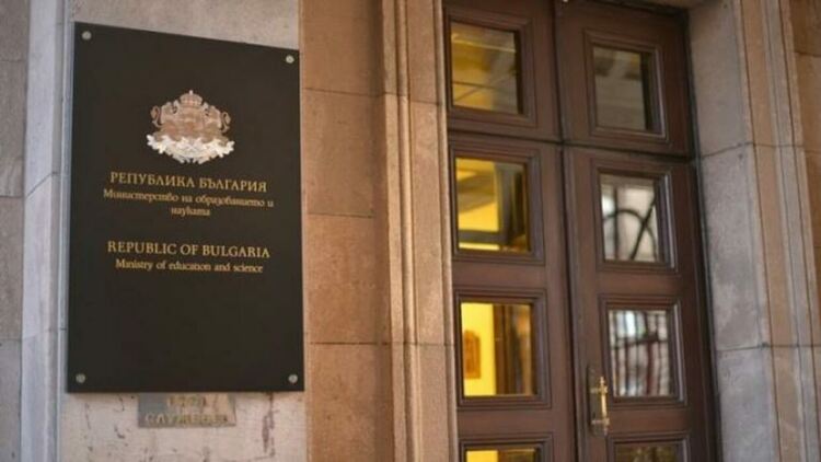  Нередности за над 1,5 млн. евро с "Еразъм+" отиват в прокуратурата