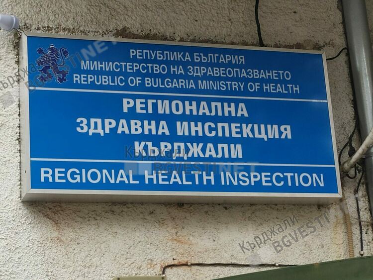   РЗИ с 15 проверки за противоепидемичните мерки, издадени са 6 предписания