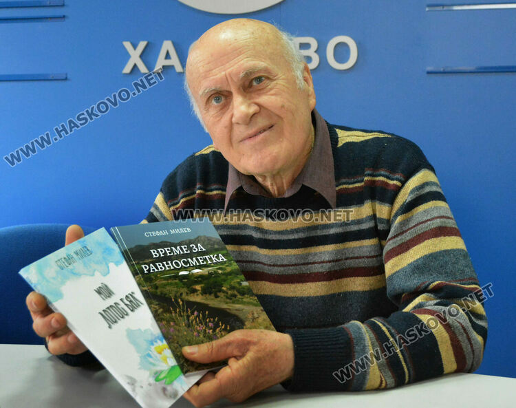 Поетът и композитор Стефан Милев представи две нови книги