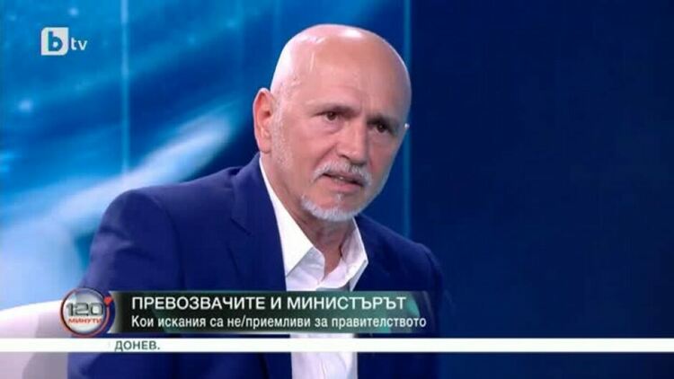 Министър Събев към превозвачите: Драги колеги, вие сте използвани