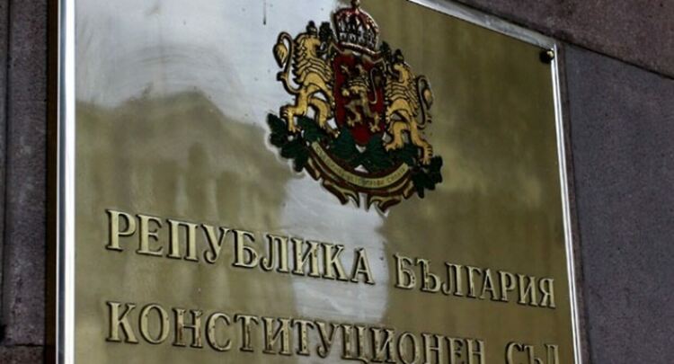 КС даде шанс на ВСС да отложи закриването на спецправосъдието