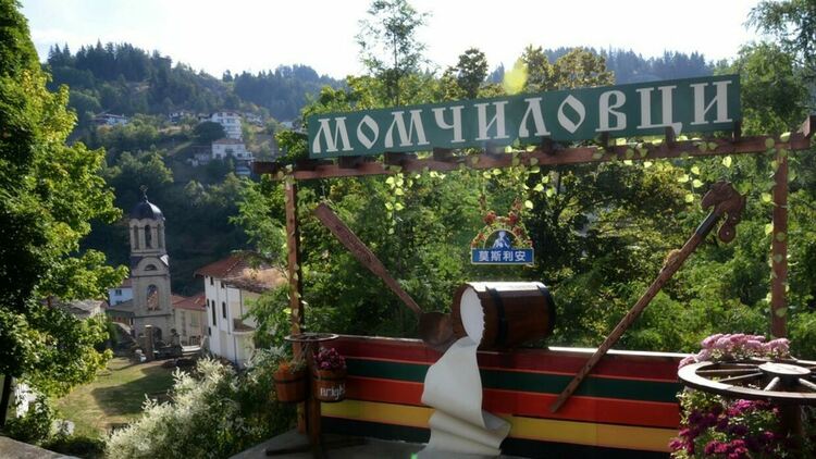 За 31-ва поредна година смолянското село Момчиловци празнува днес 