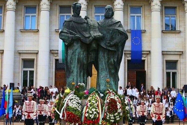 24 май- Ден на българската просвета и култура