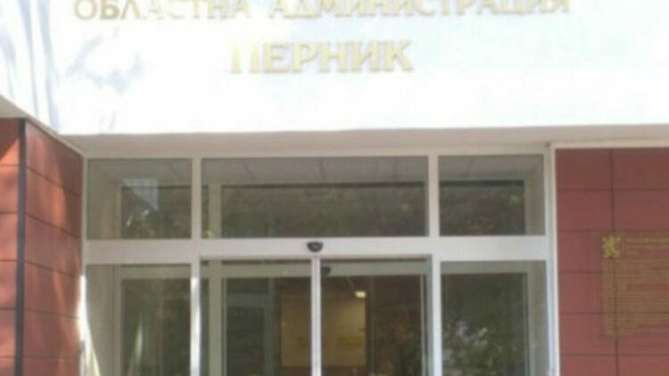 Губернаторът на Перник се срещна с министъра на земеделието
